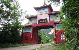 玉屏山[四川省洪雅縣玉屏山]