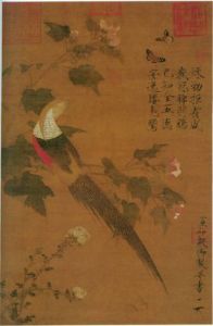 《芙蓉錦雞圖》 《芙蓉錦雞圖》