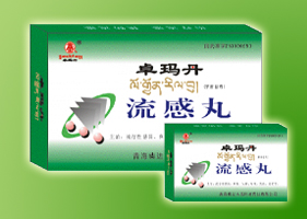 卓瑪丹流感丸 卓瑪丹流感丸