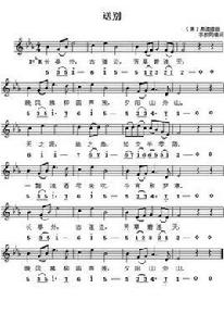 單三部曲式 單三部曲式