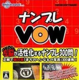 比庫比庫3道謎題 比庫比庫3道謎題