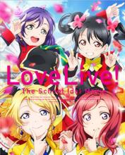 LoveLive! 學園偶像電影