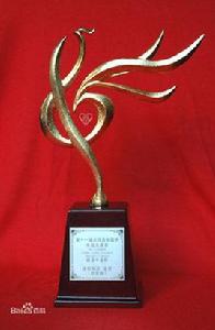 CCTV青年歌手電視大獎賽[中央電視台聲樂比賽]