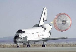 著陸模擬器 著陸模擬器