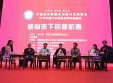 馮軍[愛國者集團總裁]