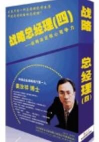 戰略決定核心競爭力 戰略決定核心競爭力