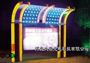 石家莊市東大街LED夜光石廣告亭