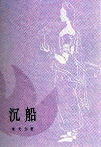 印度詩人泰戈爾誕辰 印度詩人泰戈爾誕辰