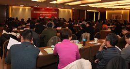 中國藥品監督管理研究會 中國藥品監督管理研究會