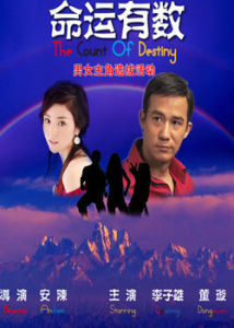 《極峰迷情》 《極峰迷情》