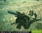 T65式（仿M114式）155毫米榴彈炮