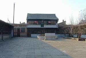 北京晉商博物館