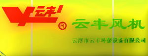 雲豐環保設備有限公司 雲豐環保設備有限公司