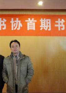 崔勝輝[書法家]