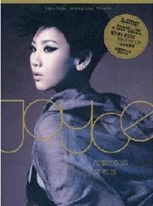 忘記的理由 忘記的理由