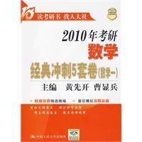 《未成年人權益保護案例選編》