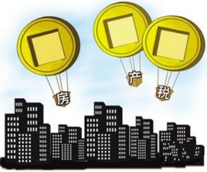 房地產確權 房地產確權