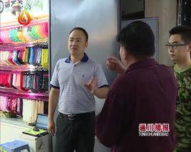 劉偉[達州市科學技術和知識產權局黨組書記]