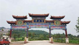 靈谷峰寺 靈谷峰寺