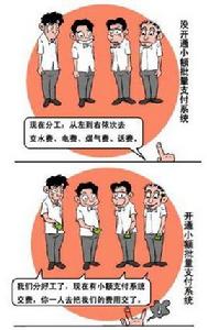 小額批量支付系統 小額批量支付系統