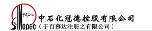 中石化冠德控股有限公司
