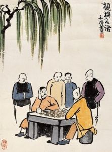 觀棋不語 觀棋不語