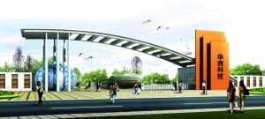 河南華西科技集團新能源股份有限公司 河南華西科技集團新能源股份有限公司