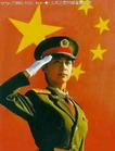 （圖）2008年中國國防白皮書