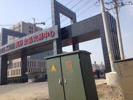 潤恆國際 潤恆國際