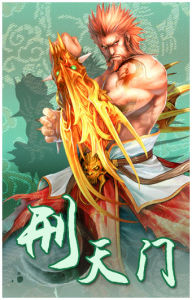 《武林群俠傳2》