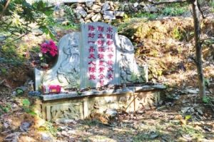 黃府陵莆田市第五批文物保護單位