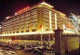 北京貴賓樓飯店 北京貴賓樓飯店
