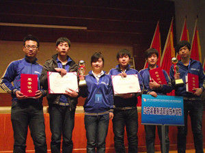 遼寧裝備製造職業技術學院