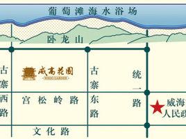 威高花園 威高花園