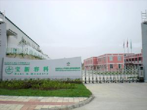 Southwest University of Science and Technology