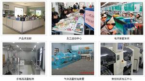 金湖縣進源儀表化纖廠 金湖縣進源儀表化纖廠