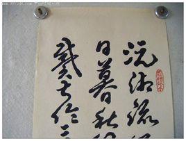 謁三閭廟 謁三閭廟