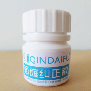 面癱糾正散 面癱糾正散