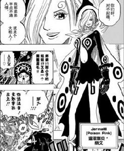 溫思默克·麗久 溫思默克·麗久