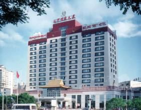 北京西藏大廈 北京西藏大廈