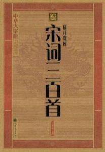 中華大字版·文化經典 中華大字版·文化經典