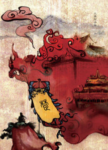 火燒阿房宮[1935年邵醉翁執導電影]