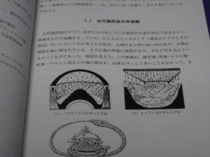 高瀨文志郎 高瀨文志郎