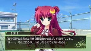 《十一隻眼睛：交叉十字》