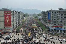 三匯鎮[四川省渠縣三匯鎮]