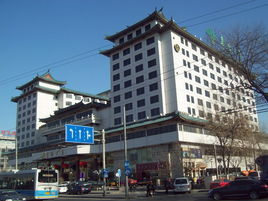 華僑大廈 華僑大廈