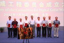 指導委員會委員