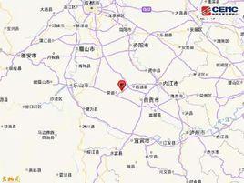 2·25榮縣地震 2·25榮縣地震