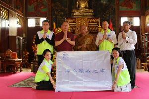 淨心之路 淨心之路