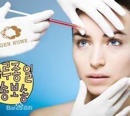 水光注射 水光注射